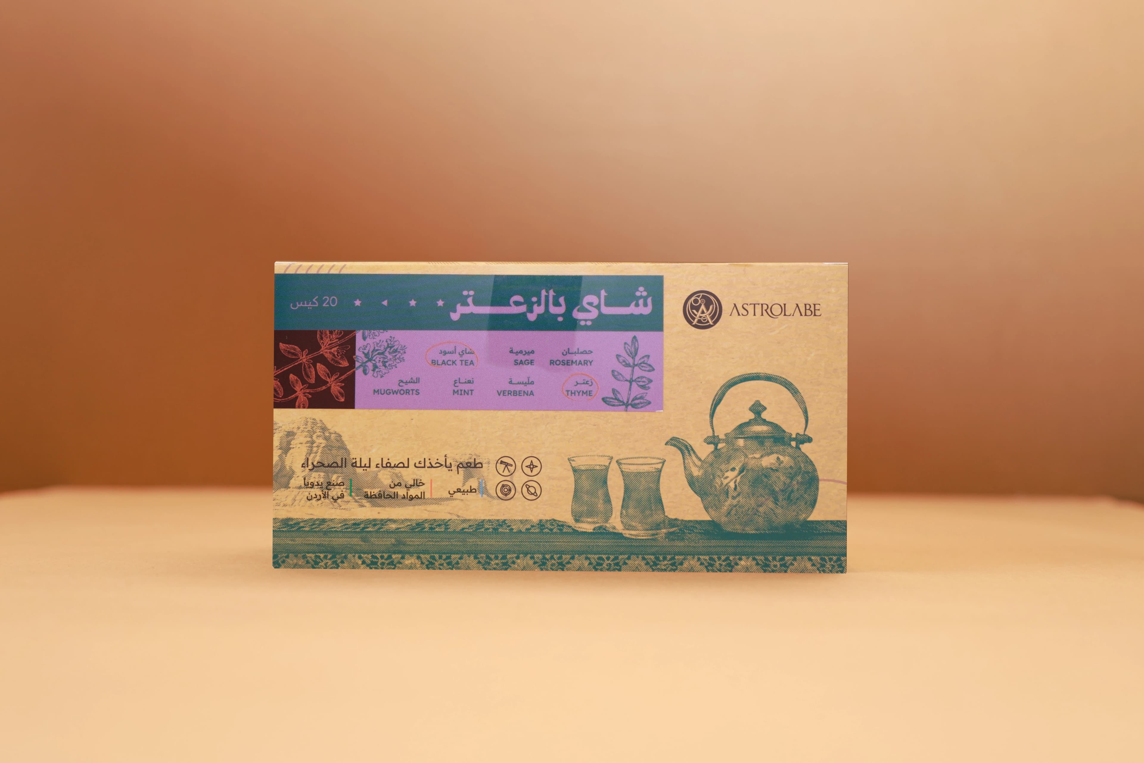 Tea with Thyeme (20 Bags)